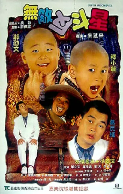 啪啪调教所