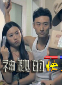 啪啪调教所
